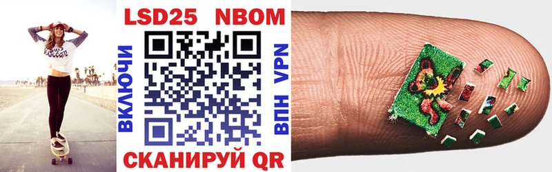 Марки 25I-NBOMe 1,8мг  Кудрово 