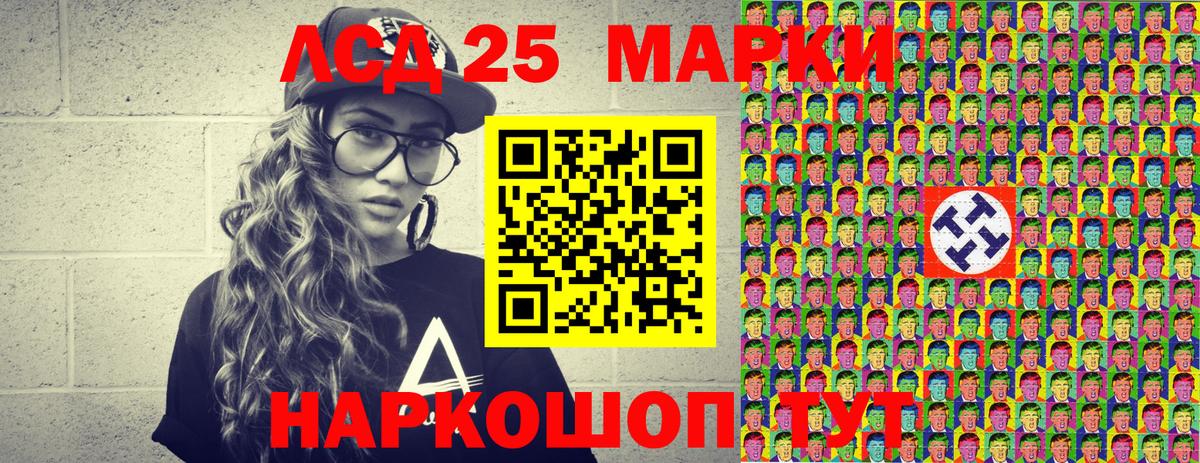 Наркотические марки 1,8мг Кудрово