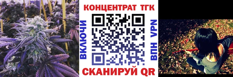 Дистиллят ТГК Wax  Кудрово 