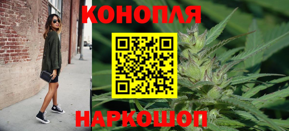 Каннабис семена Кудрово