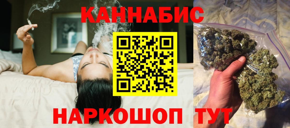 Кудрово  Вход с VPN  COCAIN  Как найти наркотики?  Меф кристаллы 