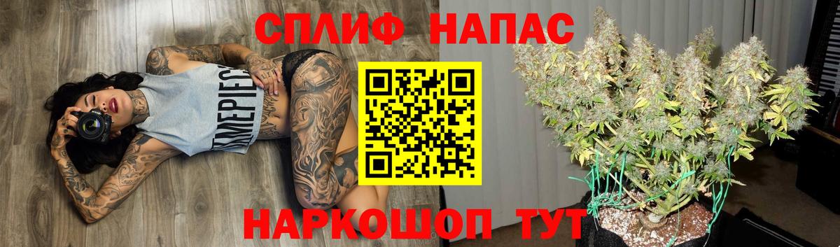 Бошки Шишки конопля  Бошки Шишки марихуана  Бошки марихуана сатива  Шишки марихуана сатива  Вход с VPN  Кудрово 